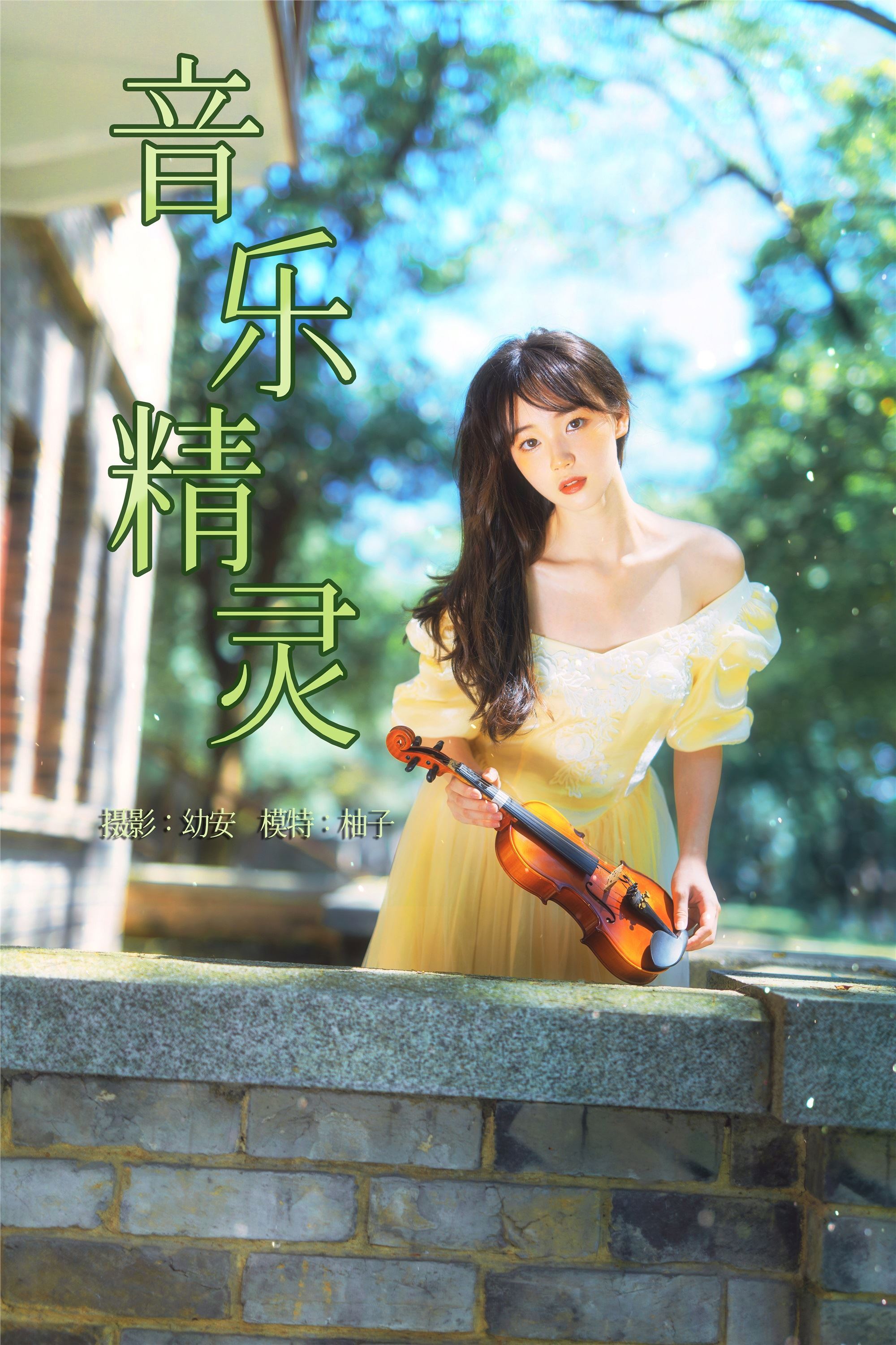 YITUYU艺图语  2021.07.28 音乐精灵 柚子